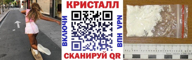 Купить закладки  Гатчина  АМФЕТАМИН VHQ 