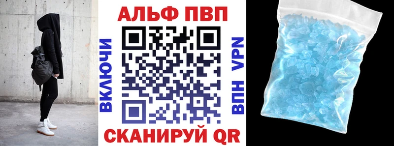 Купить где  Гатчина  Альфа ПВП СК КРИС 