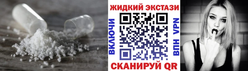 БУТИРАТ GHB  Купить где  Гатчина 