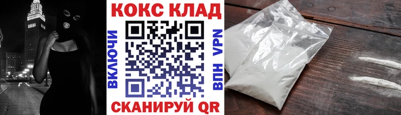 КОКАИН 98%  Купить  Гатчина 