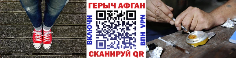 ГЕРОИН герыч  Купить где  Гатчина 