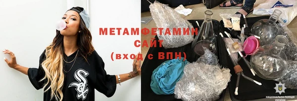 герыч Каменногорск