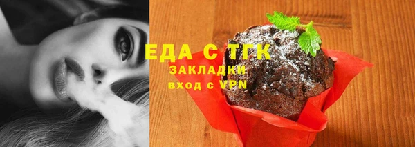 гашик Каменск-Шахтинский