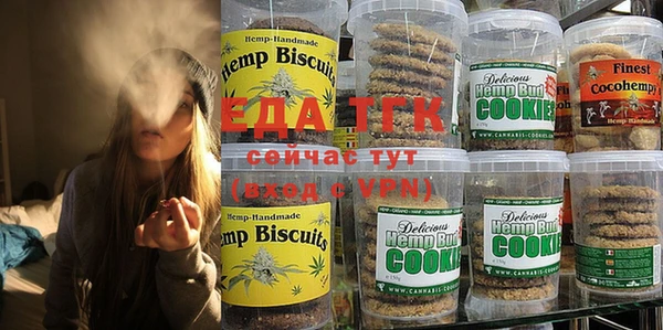 герыч Каменногорск
