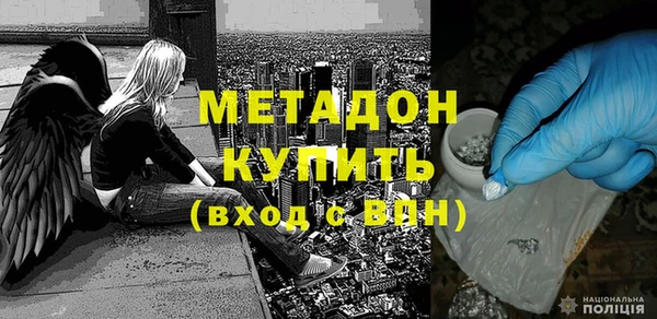 мефедрон Касимов