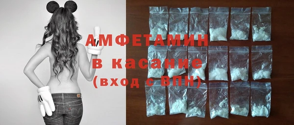 герыч Каменногорск