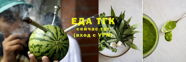 соль курить ск Каменка