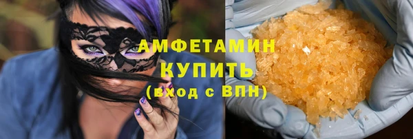 гашик Каменск-Шахтинский