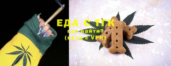 соль курить ск Каменка