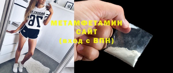 герыч Каменногорск