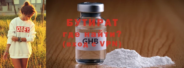 герыч Каменногорск