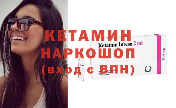 герыч Каменногорск
