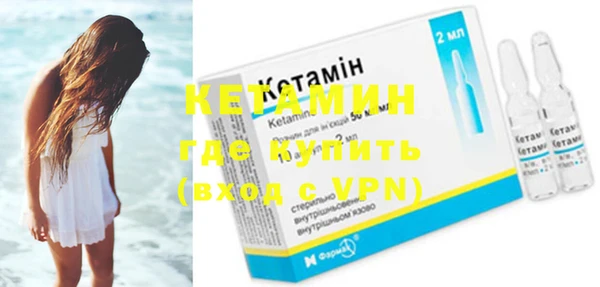 соль курить ск Каменка