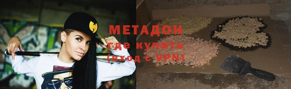 соль курить ск Каменка