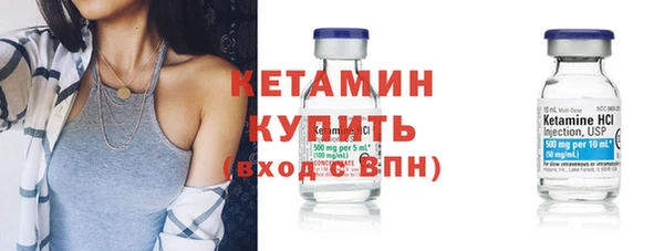 соль курить ск Каменка