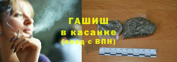 гашик Каменск-Шахтинский