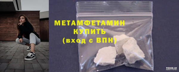 соль курить ск Каменка