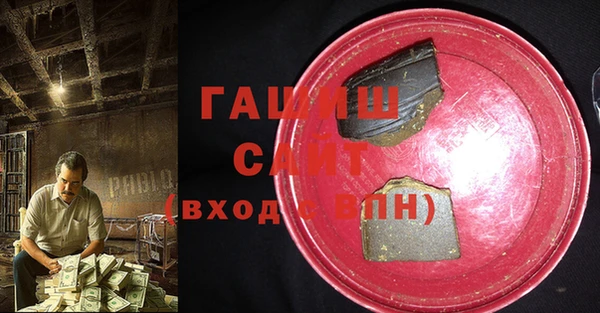 гашик Каменск-Шахтинский