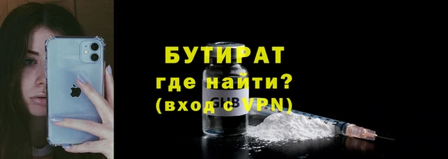 соль курить ск Каменка