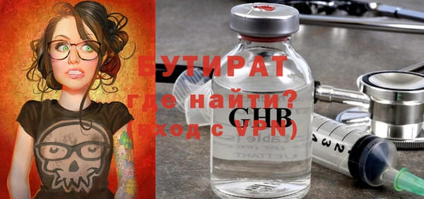 прущая мука Карталы
