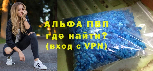 гашик Каменск-Шахтинский