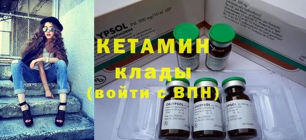 гашик Каменск-Шахтинский