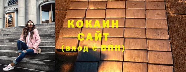 гашик Каменск-Шахтинский