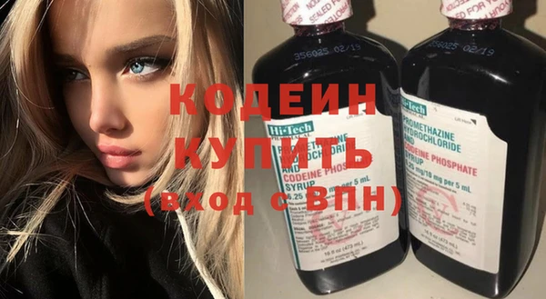 герыч Каменногорск