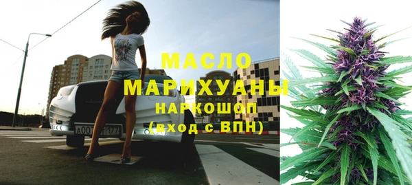 соль курить ск Каменка