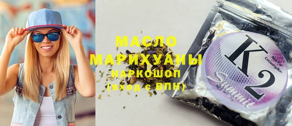 мефедрон Касимов
