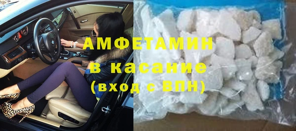 герыч Каменногорск