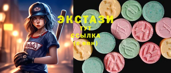 соль курить ск Каменка