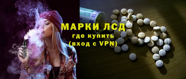 гашик Каменск-Шахтинский