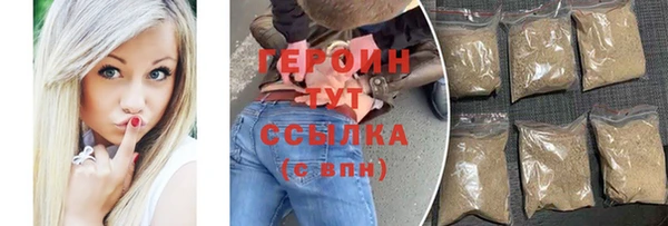 гашик Каменск-Шахтинский