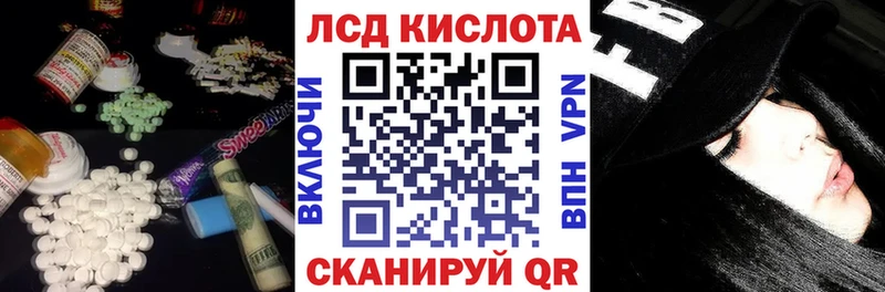 Лсд 25 экстази ecstasy  Купить закладки  Гатчина 