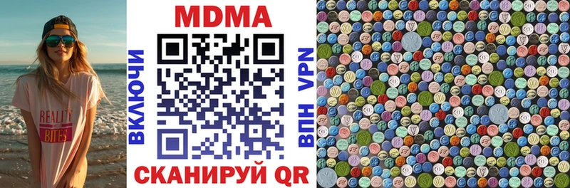 Купить  Гатчина  MDMA VHQ 
