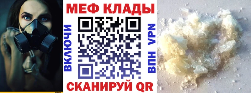 МЯУ-МЯУ VHQ  Купить  Гатчина 