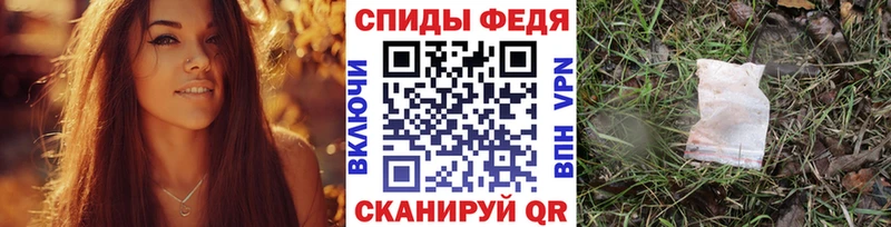 МЕТАМФЕТАМИН пудра  Купить где  Гатчина 