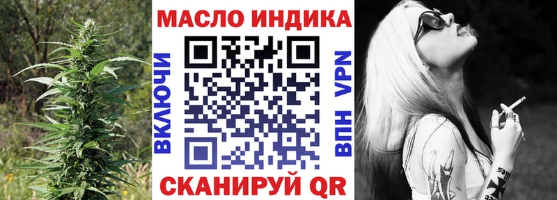 Купить закладки  Гатчина  Дистиллят ТГК гашишное масло 